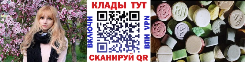 Магазин наркотиков Березники Кокаин МЕФ blacksprut Каннабис СК