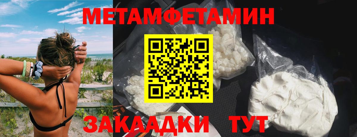 Меф  МАРИХУАНА  МАРИХУАНА  Гашиш  Купить  NBOMe  Березники  Меф   КОКАИН  Вход с VPN 