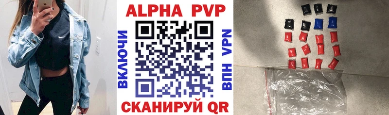 купить наркотики сайты  Березники  A-PVP VHQ 