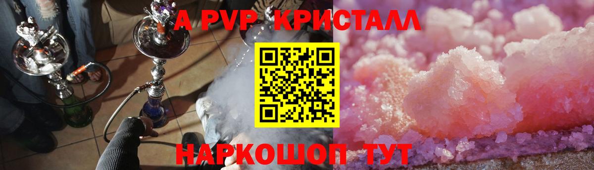 APVP мука Березники