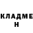 Бошки Шишки AK-47 Andre Nedospelov