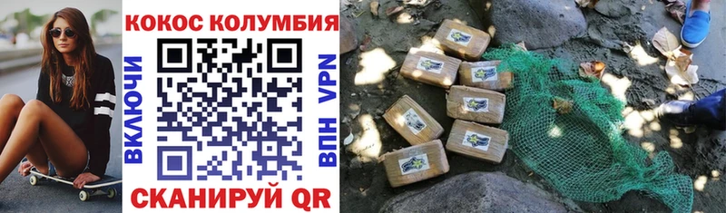 COCAIN 98%  MEGA зеркало  Березники 