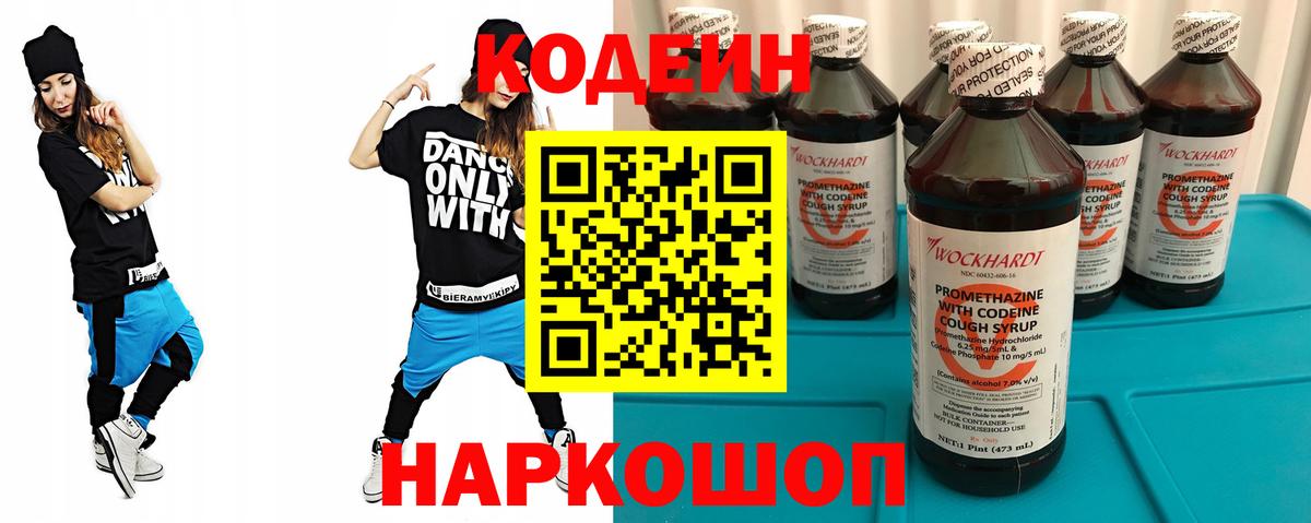 Гашиш Березники