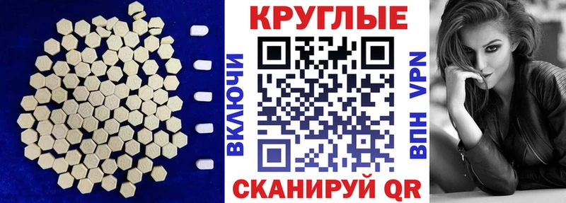 Ecstasy Punisher  наркошоп  Березники 