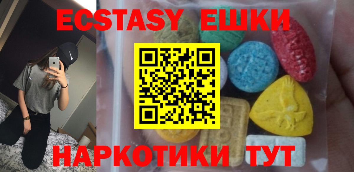 ЭКСТАЗИ louis Vuitton Березники