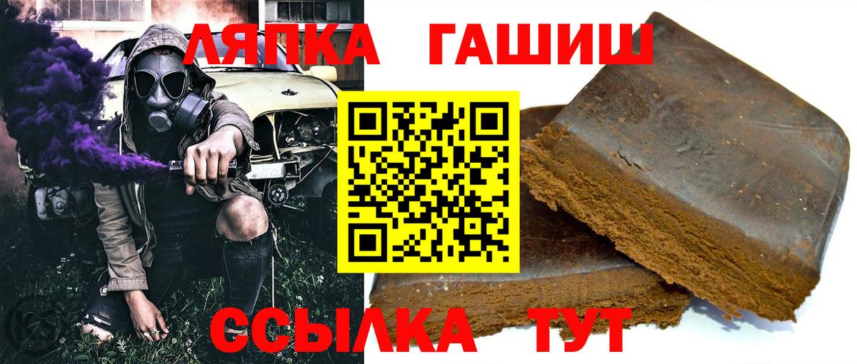 Гашиш индика сатива Березники