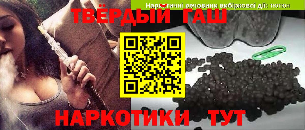 Гашиш индика сатива Березники