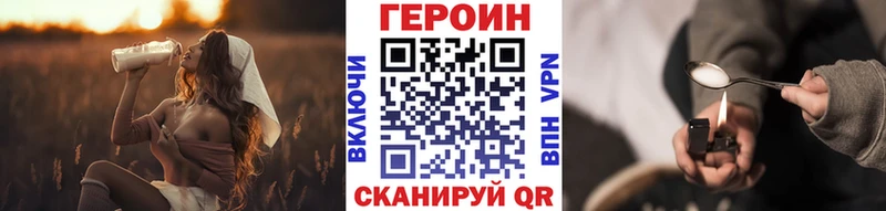 Героин VHQ  Березники 