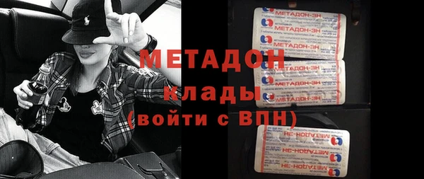 каннабис Осинники
