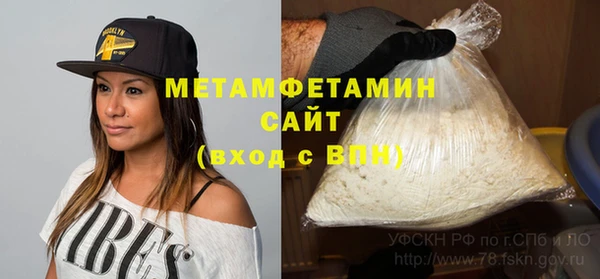 каннабис Осинники