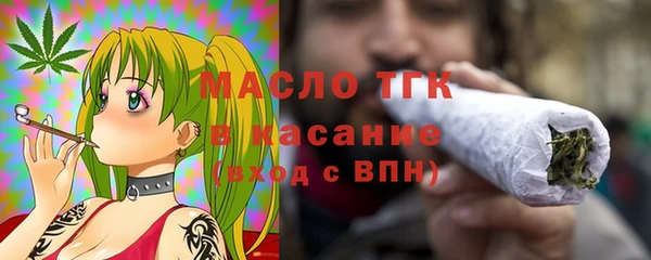 каннабис Осинники