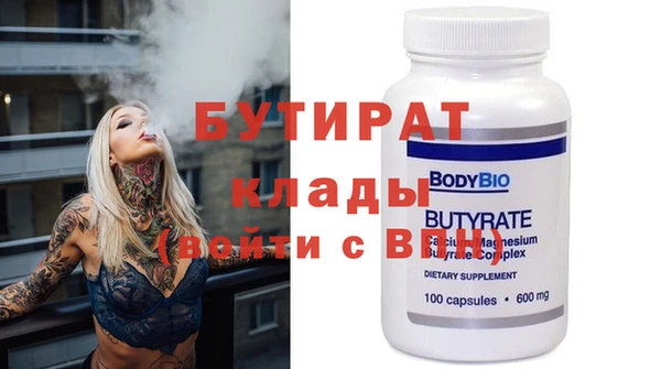 круглые Нязепетровск