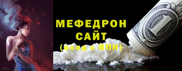 каннабис Осинники