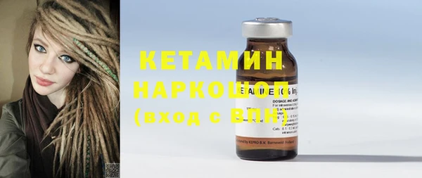 каннабис Осинники