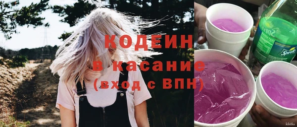 каннабис Осинники