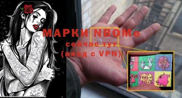 крисы Осташков