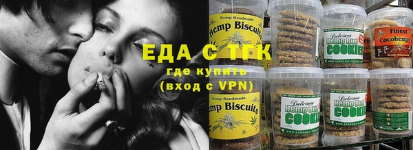 каннабис Нягань