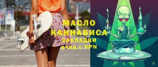 каннабис Нягань