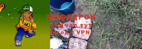 каннабис Осинники