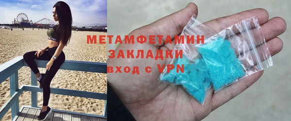 круглые Нязепетровск