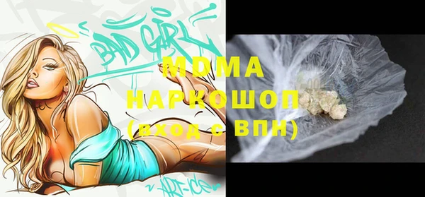 крисы Осташков