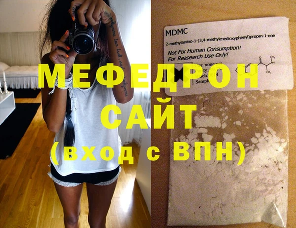 каннабис Осинники