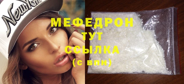 каннабис Осинники