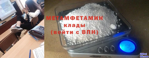 крисы Осташков