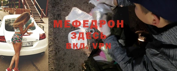 каннабис Осинники