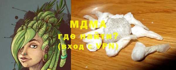 каннабис Нягань