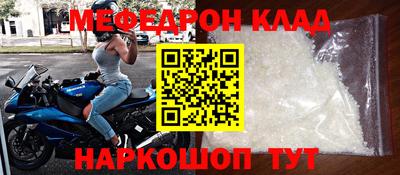 дурь Апшеронск