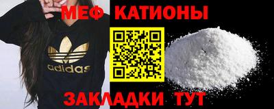дживик Апшеронск