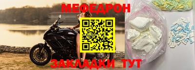 трава Аргун