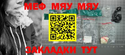 дживик Апшеронск