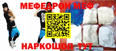 дурь Апшеронск