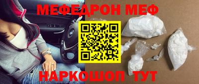 дживик Апшеронск