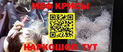 меф VHQ Апрелевка