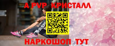 дживик Апшеронск