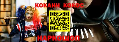индика Аргун