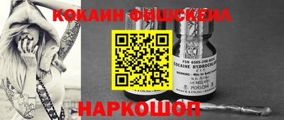 spice Апрелевка