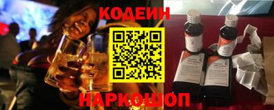 трава Аргун