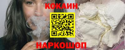 дживик Апшеронск