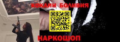 spice Апрелевка