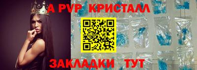 индика Аргун