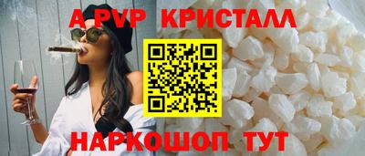 дживик Апшеронск
