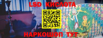 дурь Апшеронск