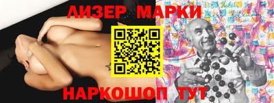 дживик Апшеронск