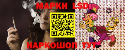 дурь Апшеронск