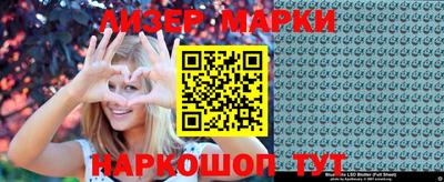 меф VHQ Апрелевка