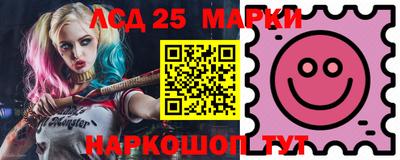 трава Аргун